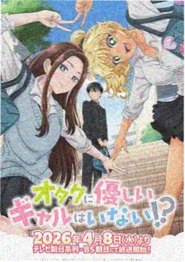 黑执事漫画原画展资讯配图