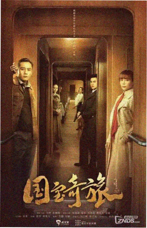黑执事动画第一季恶魔契约篇封面