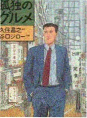 声优广播执事之声第12回封面