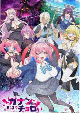 黑执事动画绿之魔女篇连载中封面