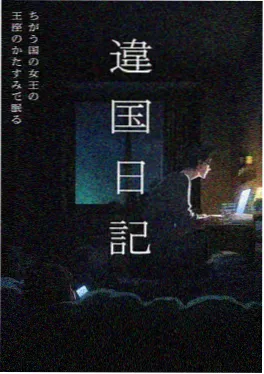 黑执事豪华客船篇剧场版完整解读封面