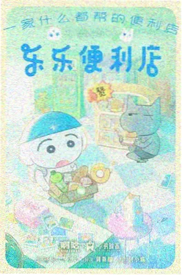 原画展分镜手稿特辑封面