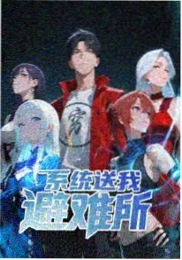 制作组访谈色彩设计思路封面
